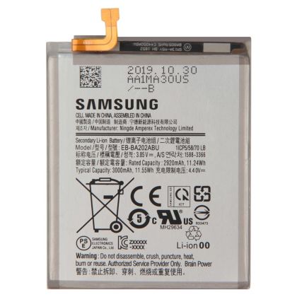 Батерия за Samsung A20E