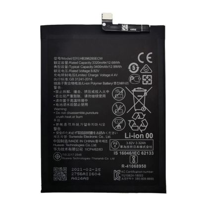 Battery for Huawei P20 / HB396285ECW