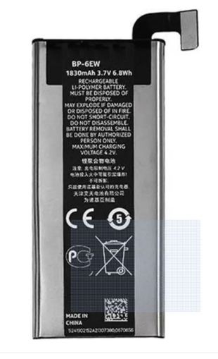 Батерия за Nokia Lumia 900 6EW