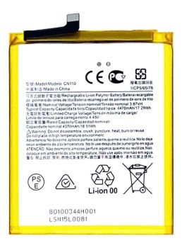 Батерия за Nokia CN110