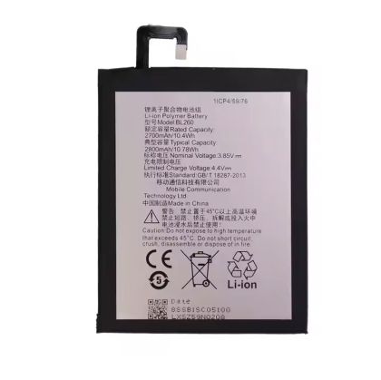 Battery for Lenovo BL260 VIBE S1 LITE