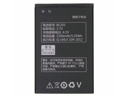 Battery for Lenovo BL203 A369/A318