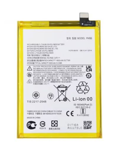 Батерия за Motorola PH50