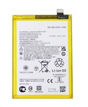 Battery for Motorola PH50
