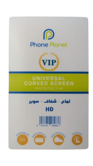 5D PP HD Machine Protector