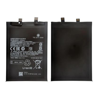 Батерия за Xiaomi BP4E