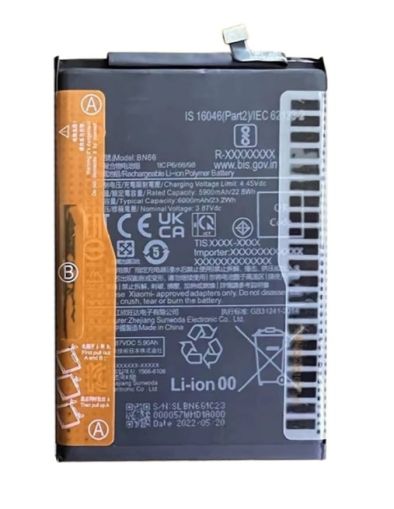 Батерия за Xiaomi BN66