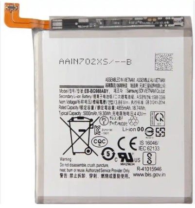 Батерия за Samsung S20 Ultra G988F EB-BG988ABY