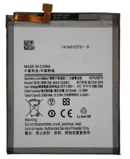 Батерия за Samsung A41 A415 EB-BA415ABY