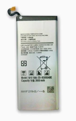 Батерия за Samsung S7 edge G935F EB-BG935ABE