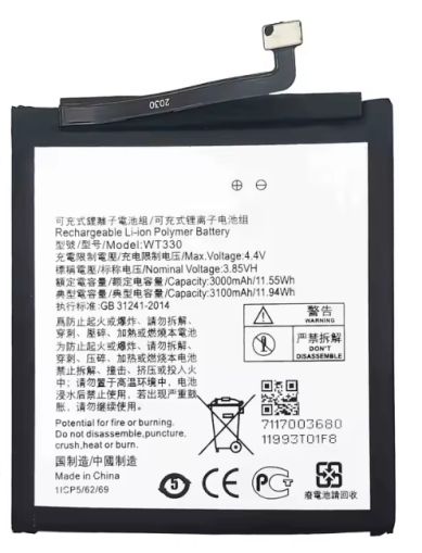 Battery for Nokia WT330