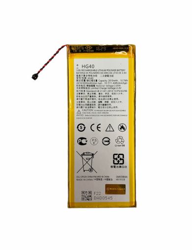 Батерия за Motorola HG40