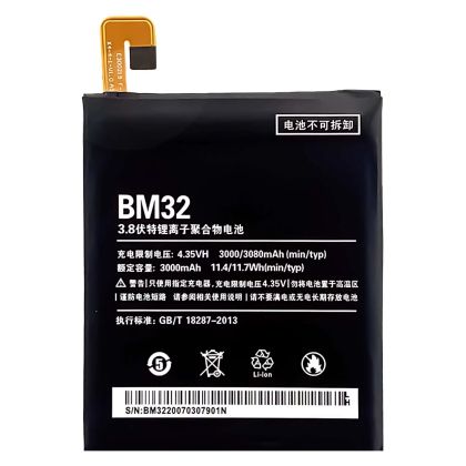 Battery for Xiaomi BM32