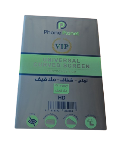 Machine Protector 5D PP Privacy JJT-002