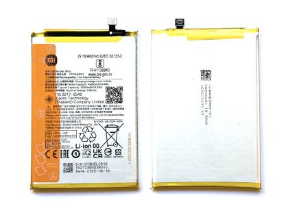 Батерия за Xiaomi BN5L