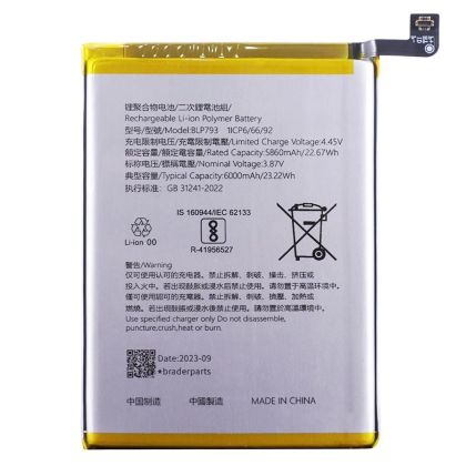Battery for Realme BLP793