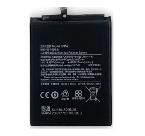 Батерия за Xiaomi BN52