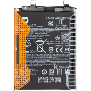 Батерия за Xiaomi BM5T